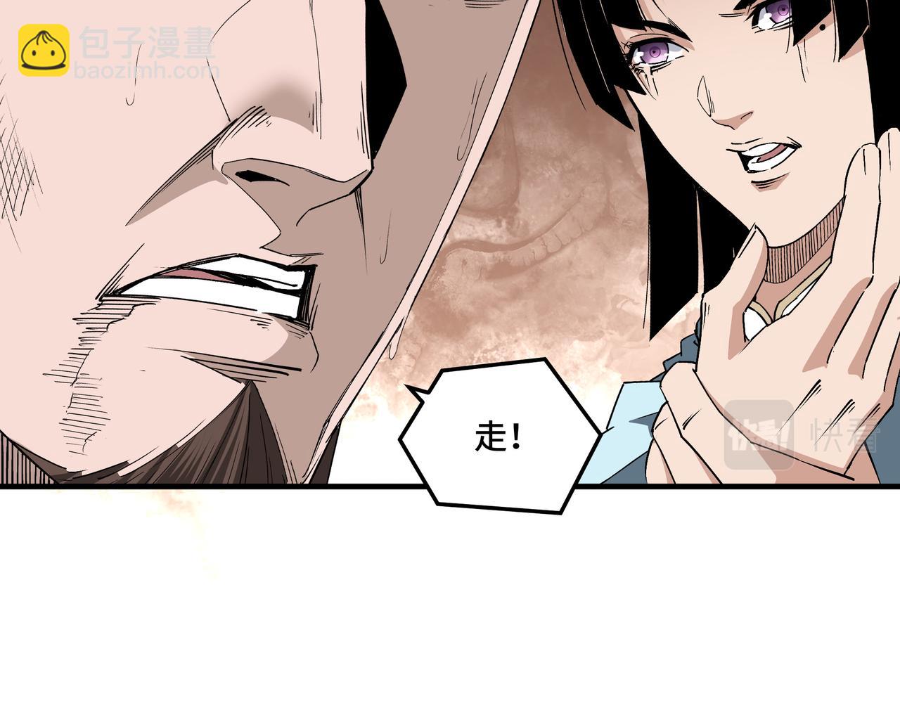 第169话 送落羽山庄一份大礼10