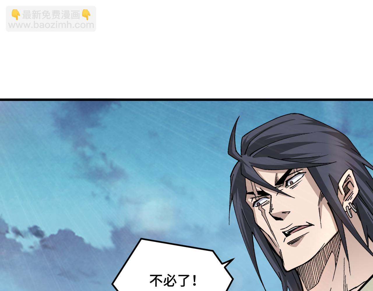 第169话 送落羽山庄一份大礼18