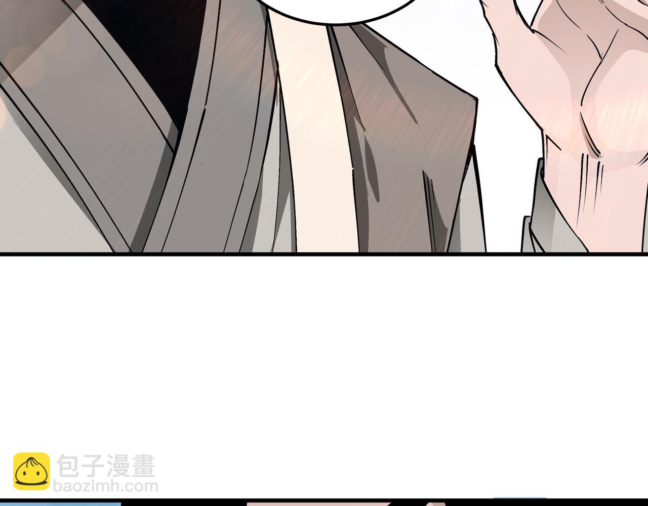 第169话 送落羽山庄一份大礼28