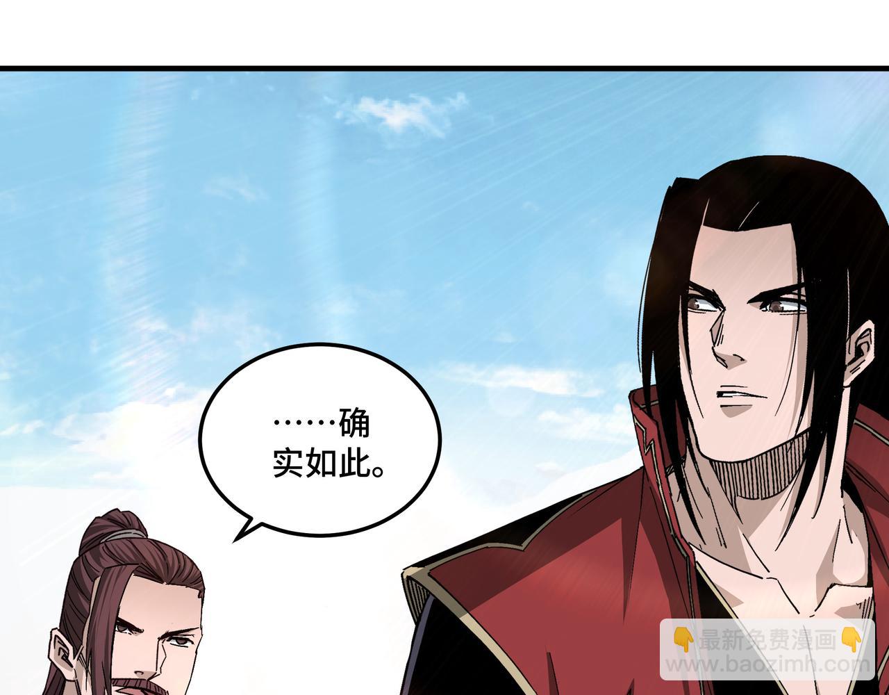 第169话 送落羽山庄一份大礼33