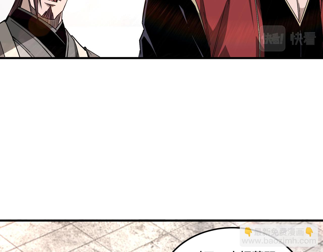 第169话 送落羽山庄一份大礼34