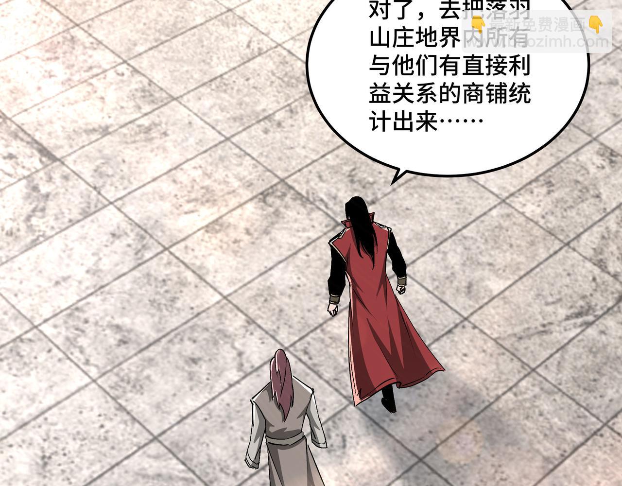 第169话 送落羽山庄一份大礼35
