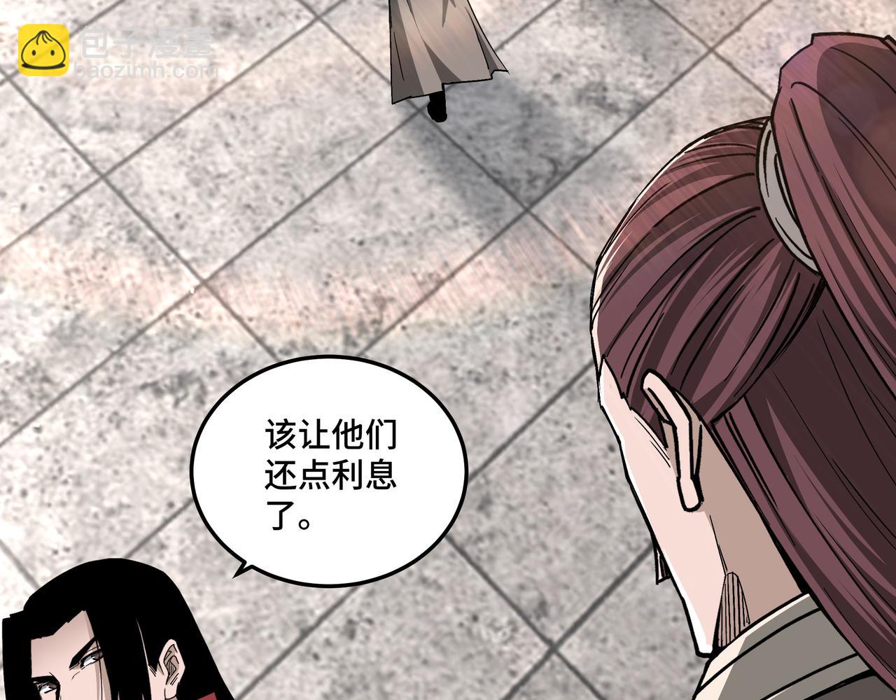 第169话 送落羽山庄一份大礼36