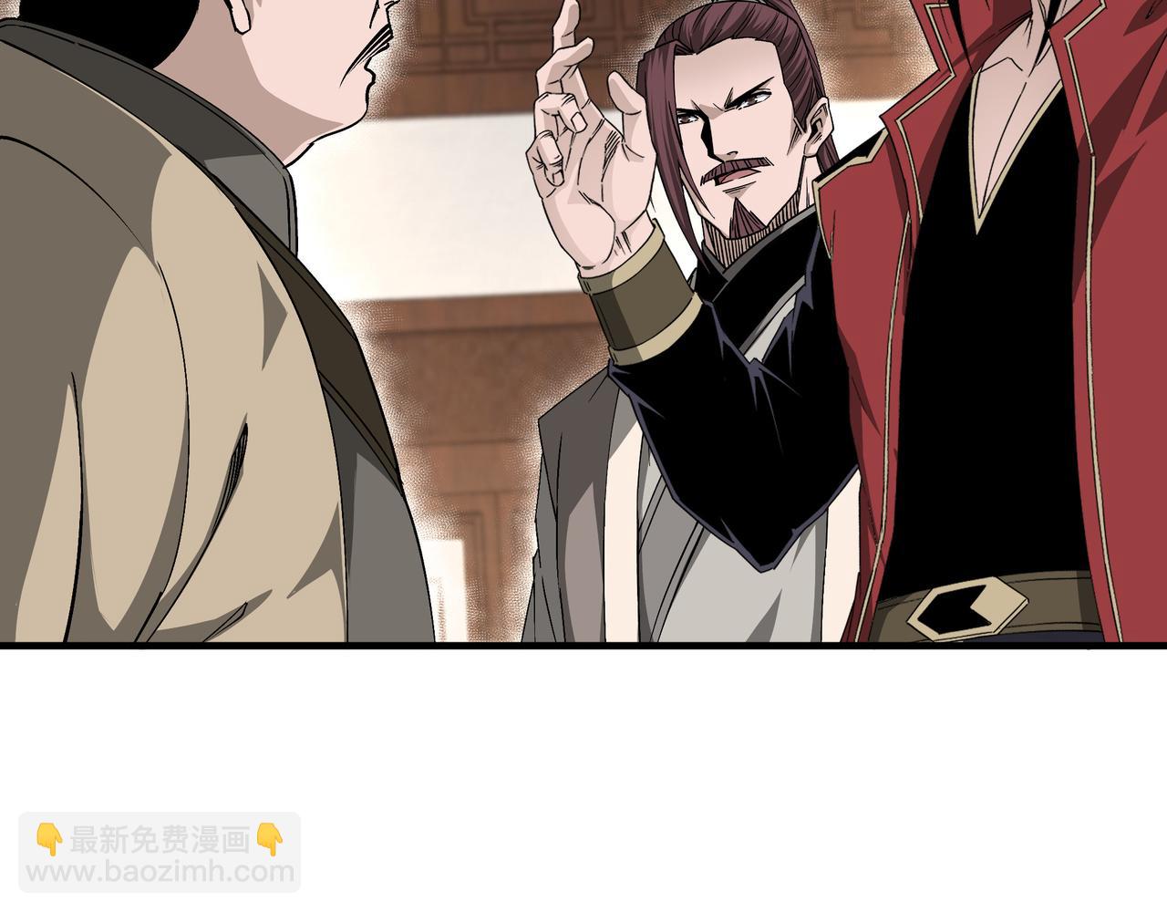 第169话 送落羽山庄一份大礼54