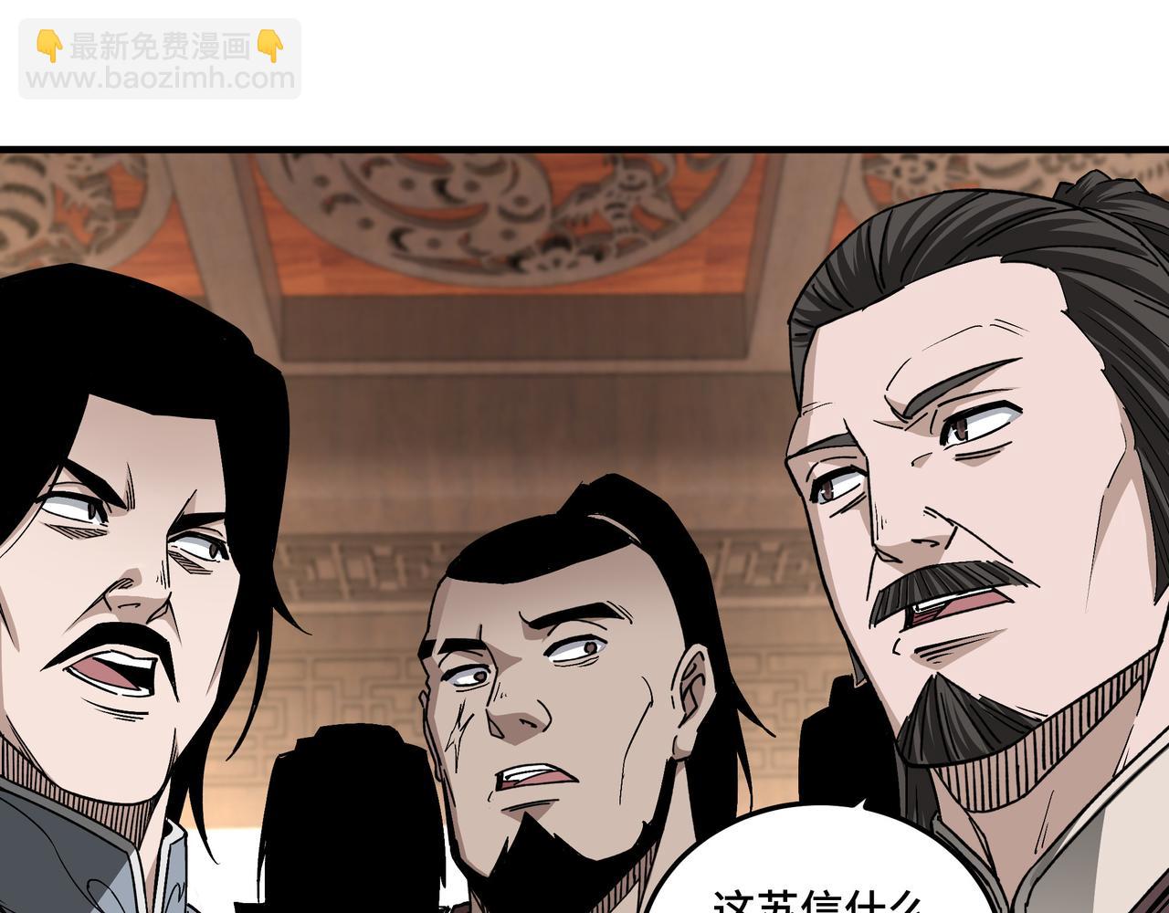 第169话 送落羽山庄一份大礼65