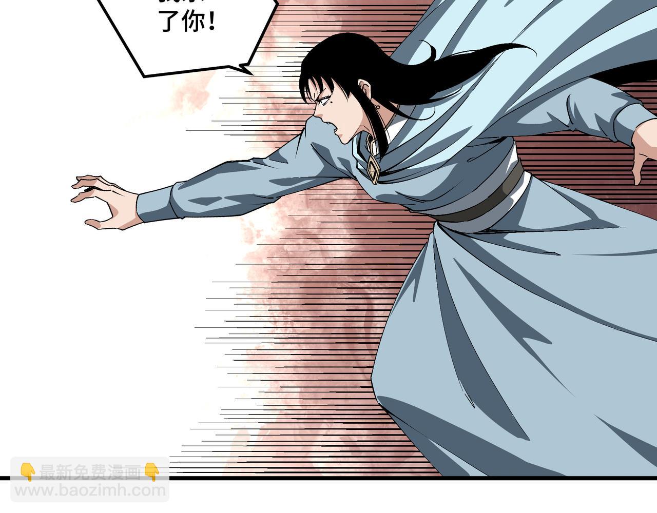第169话 送落羽山庄一份大礼7