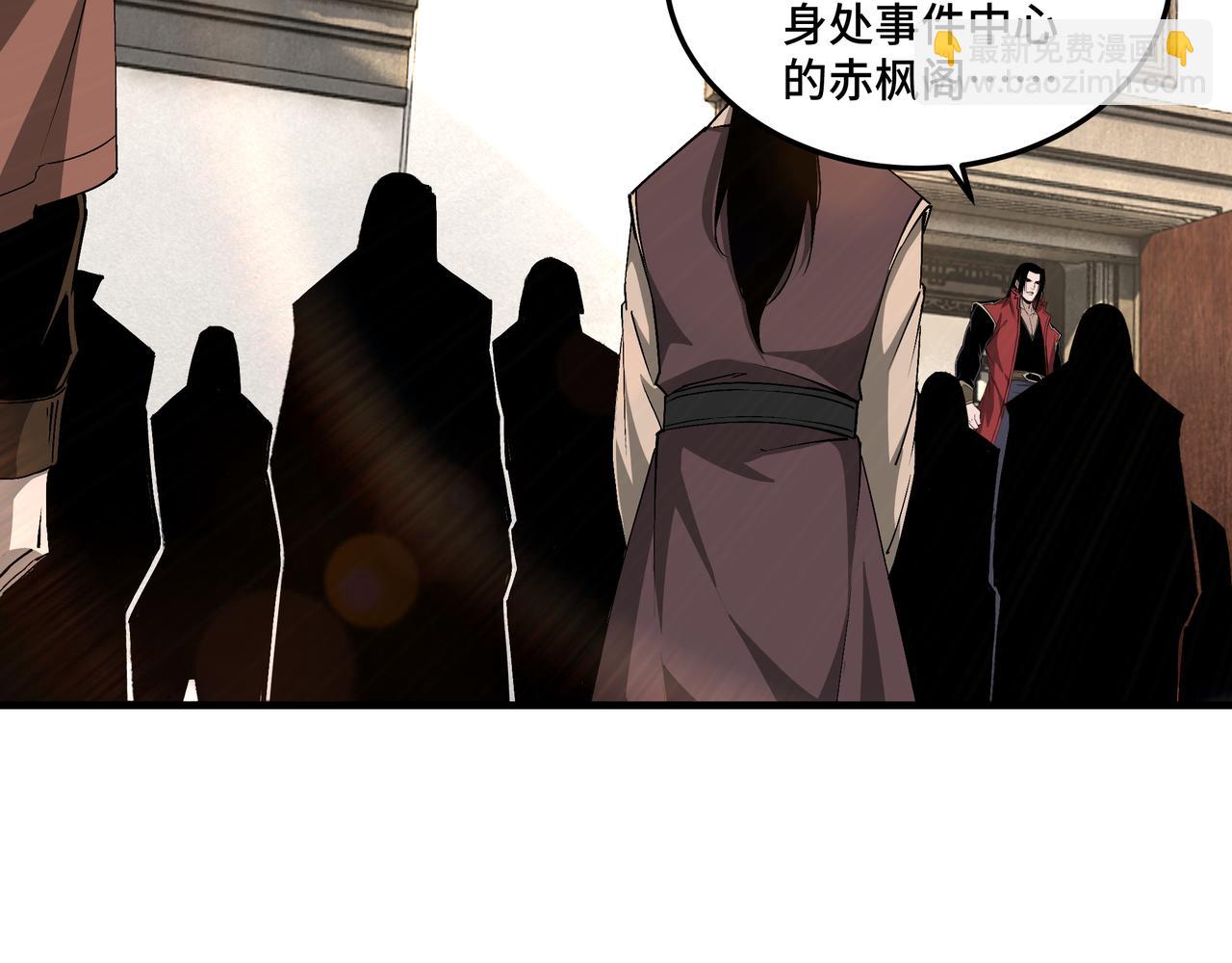第169话 送落羽山庄一份大礼77