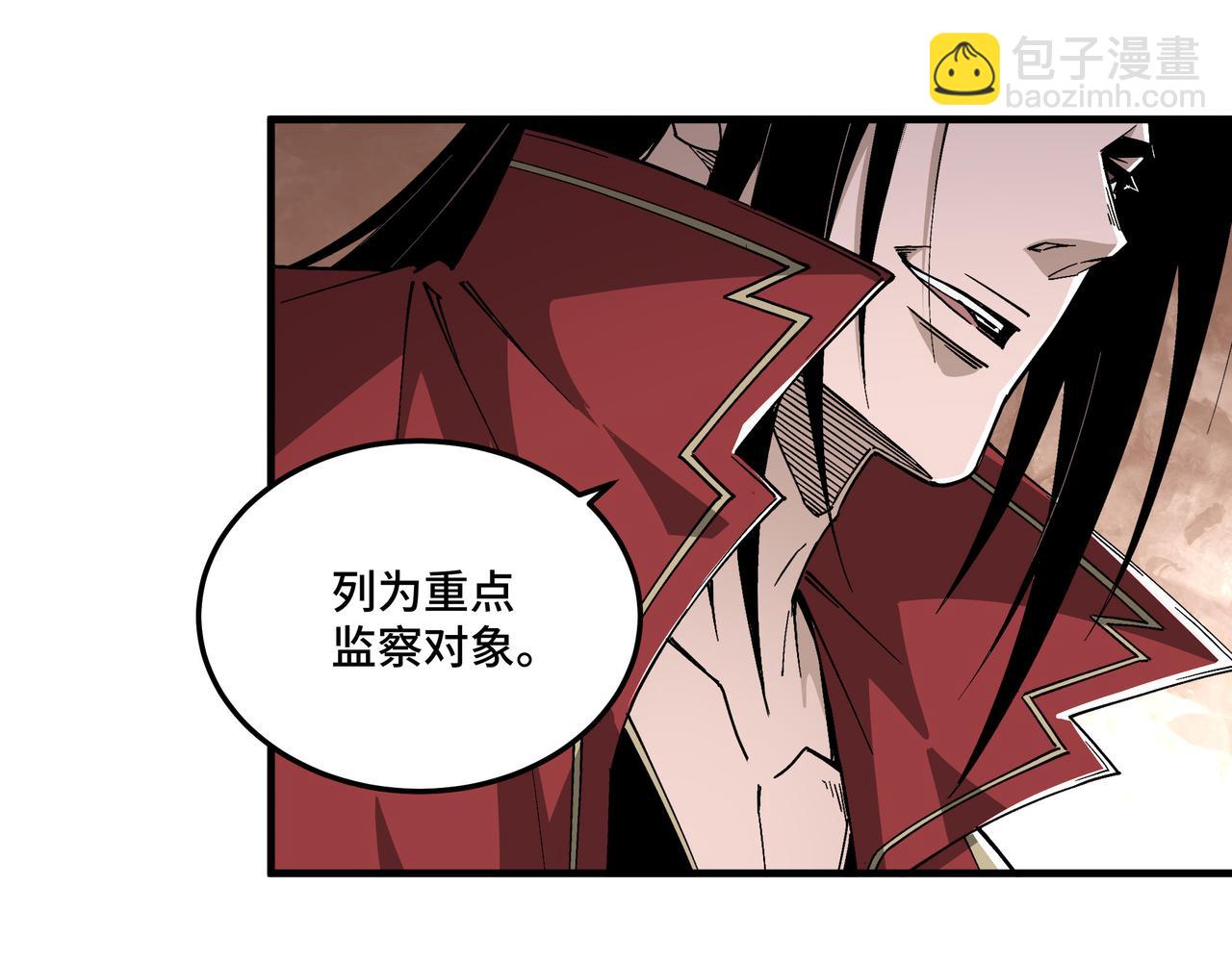 第169话 送落羽山庄一份大礼78