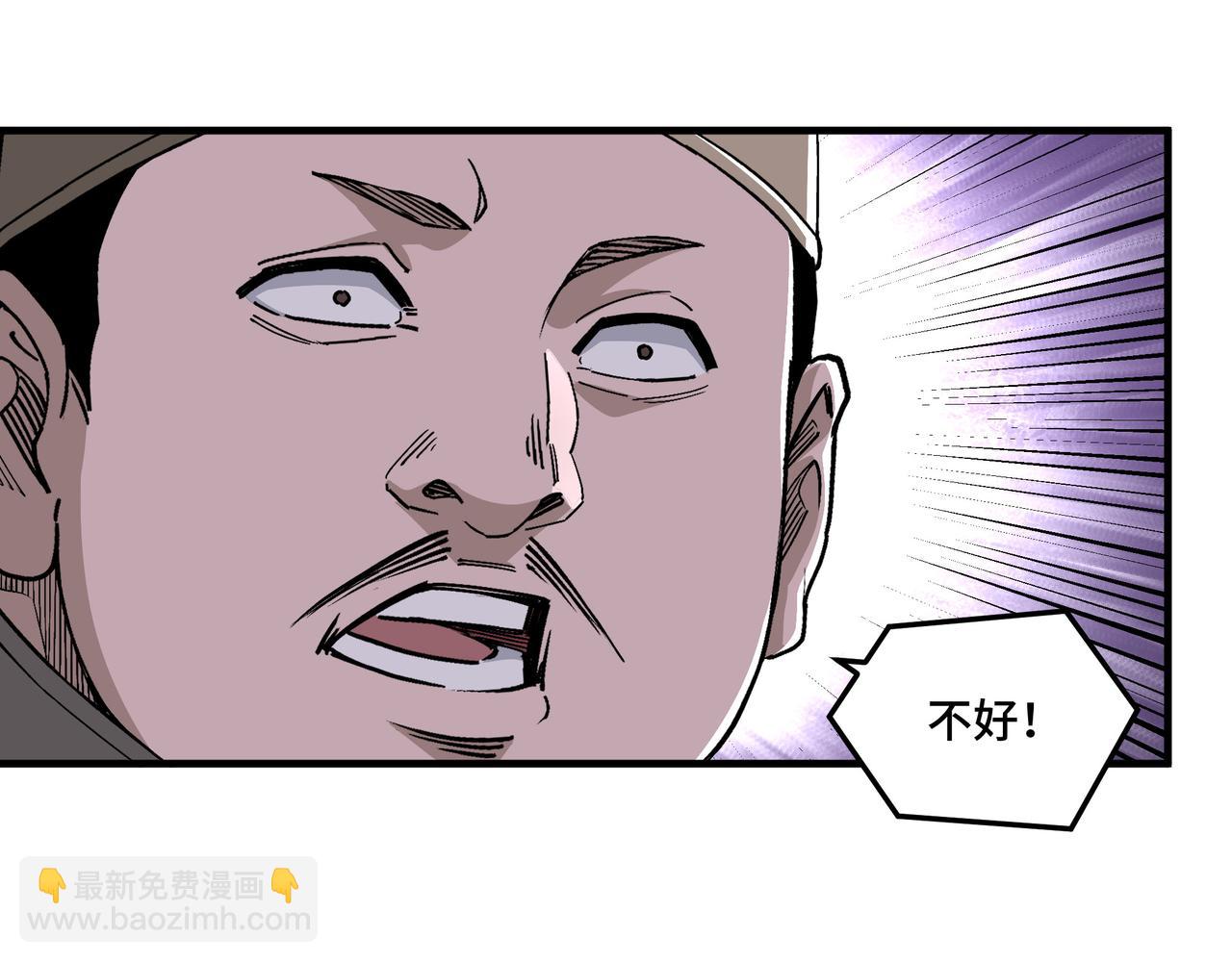 第169话 送落羽山庄一份大礼79