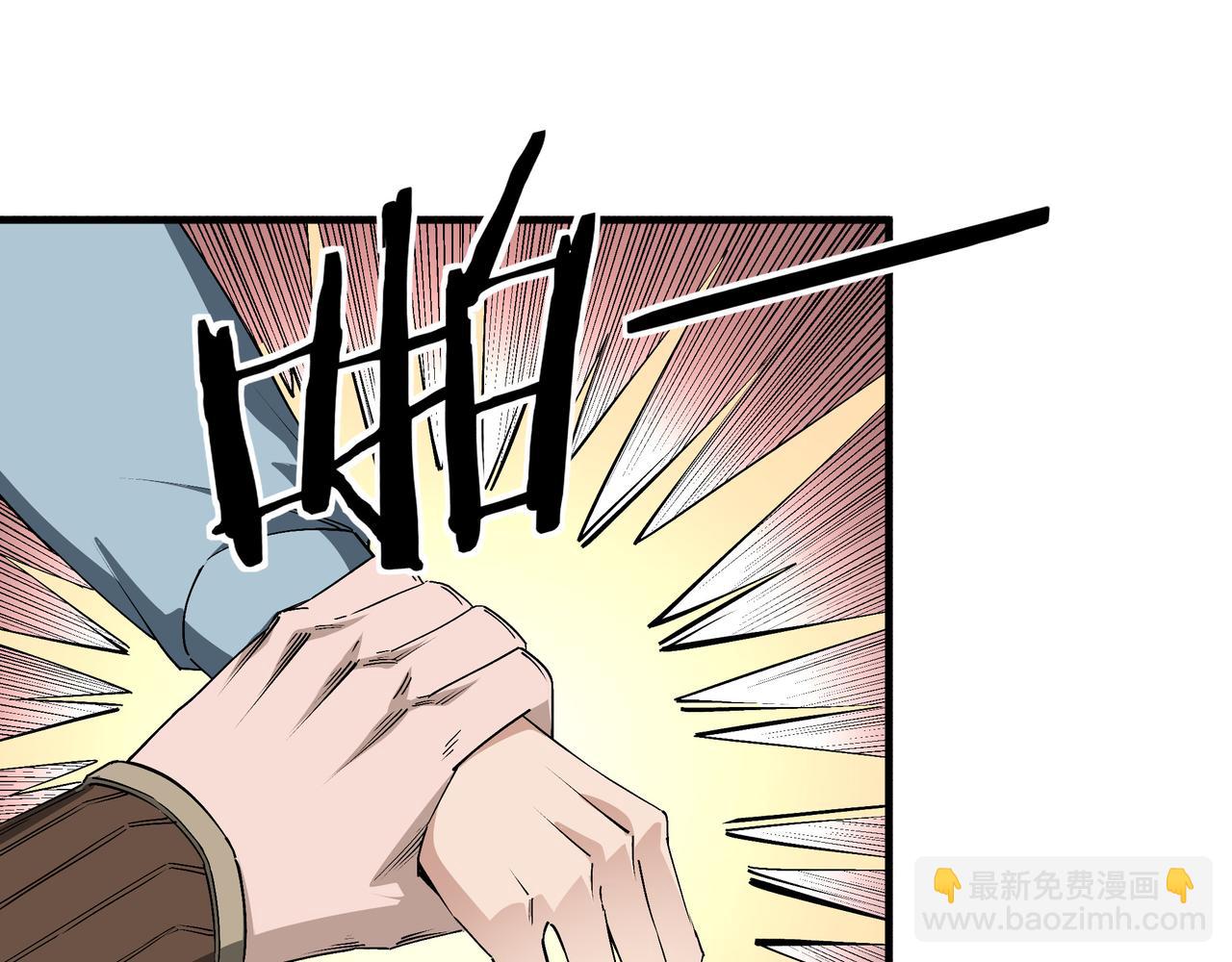 第169话 送落羽山庄一份大礼8