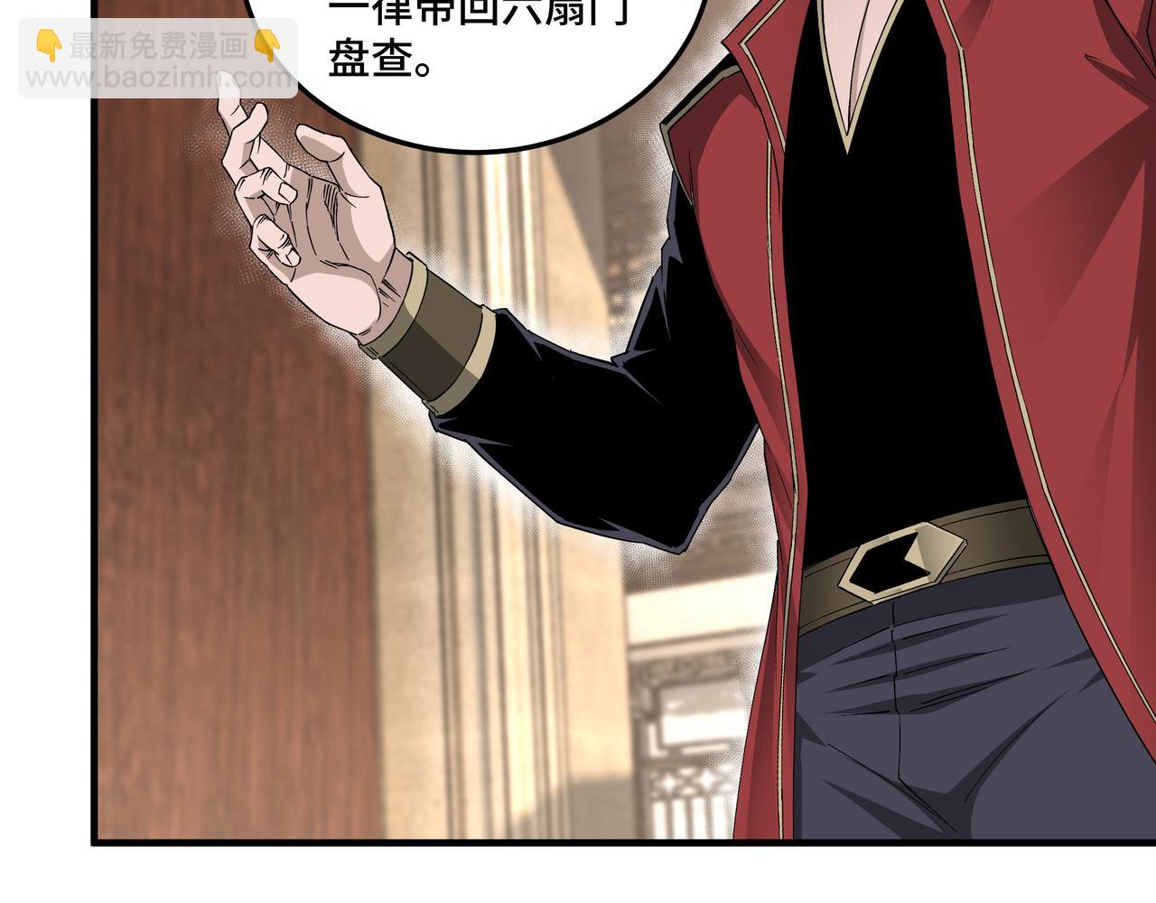 第169话 送落羽山庄一份大礼81