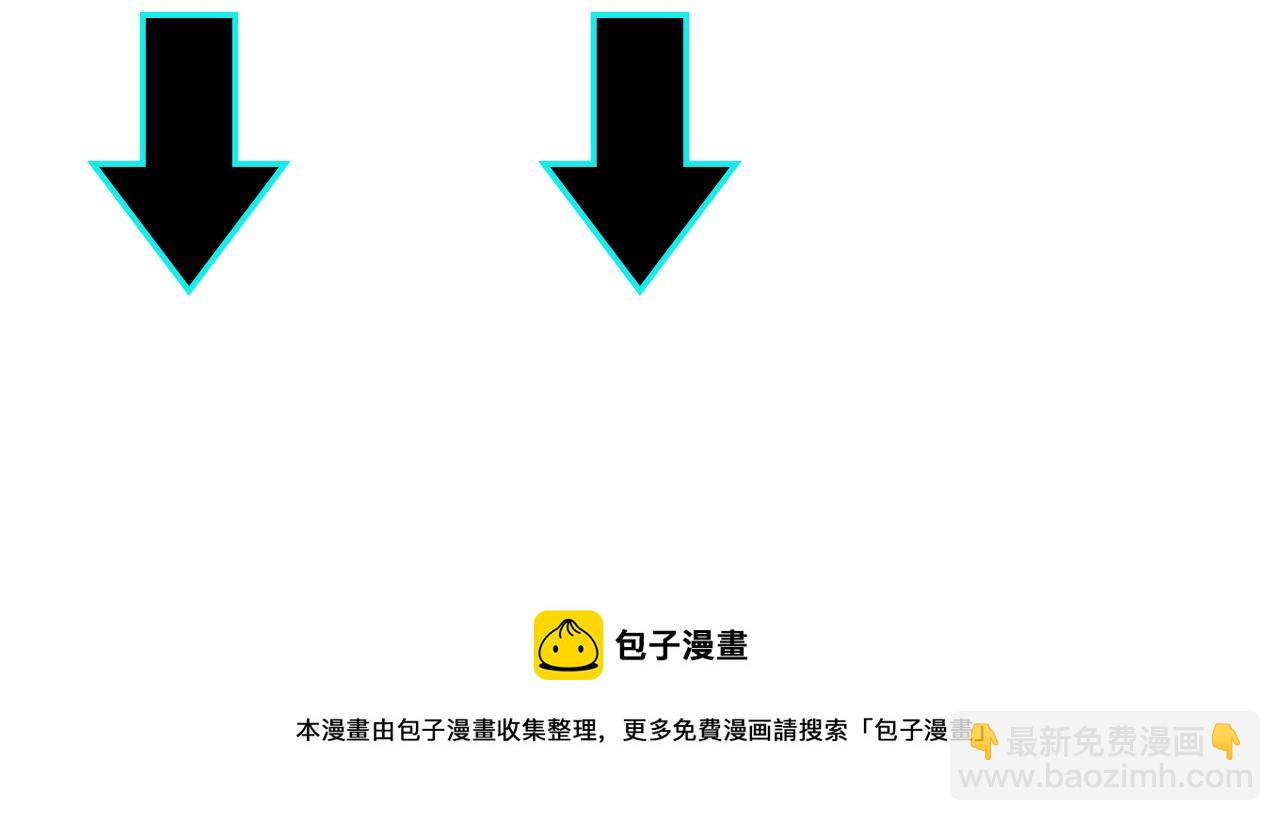 第169话 送落羽山庄一份大礼87