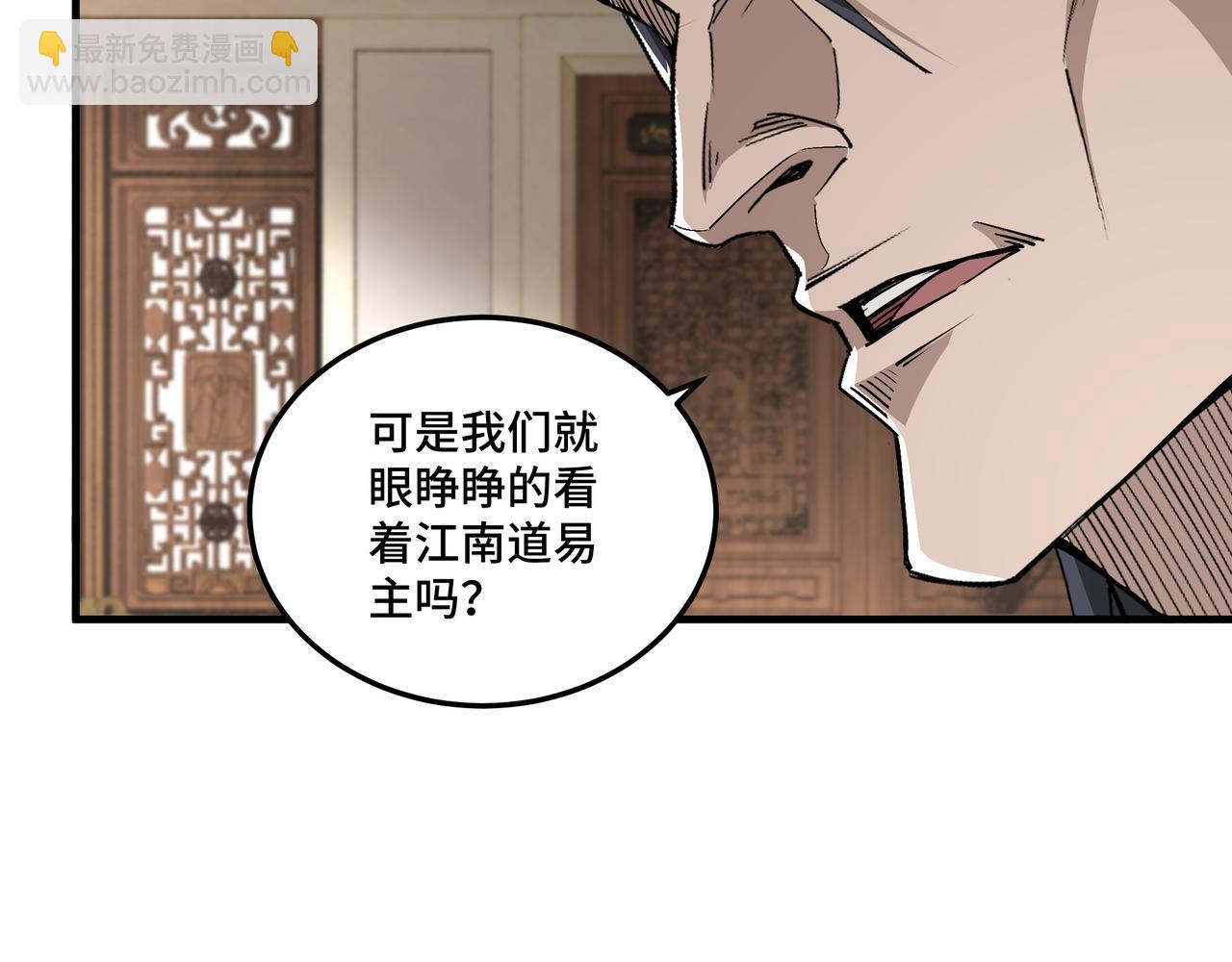 第170话 失败的季无空16