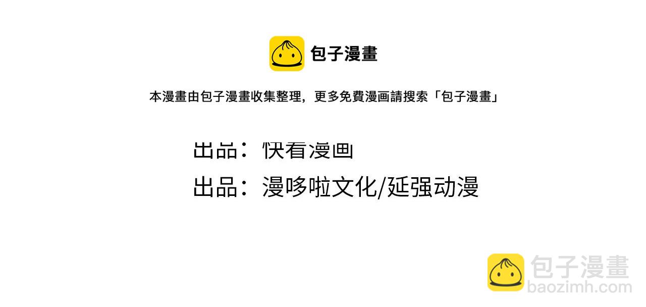 第170话 失败的季无空3