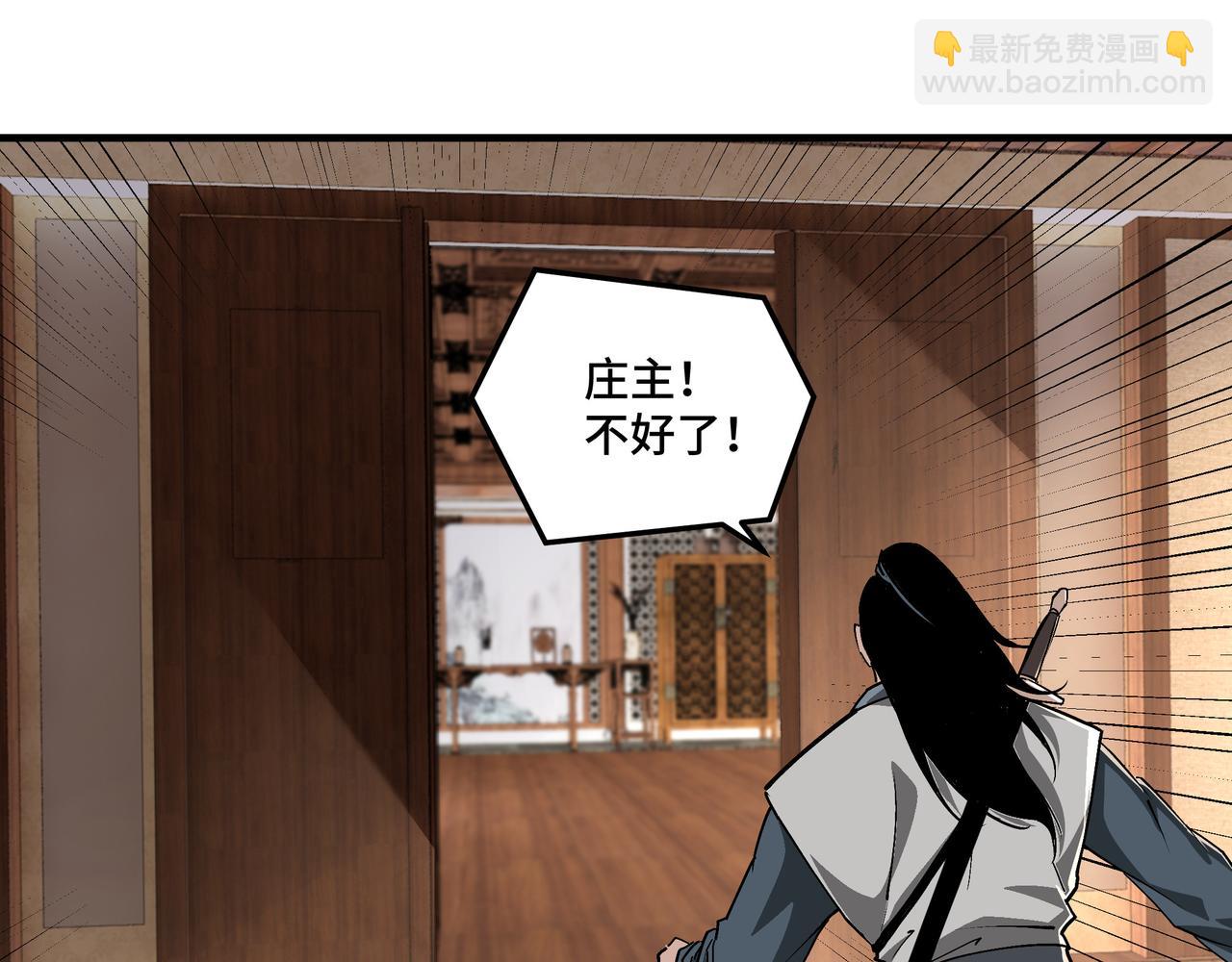 第170话 失败的季无空31