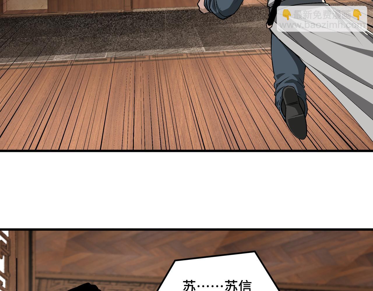 第170话 失败的季无空32