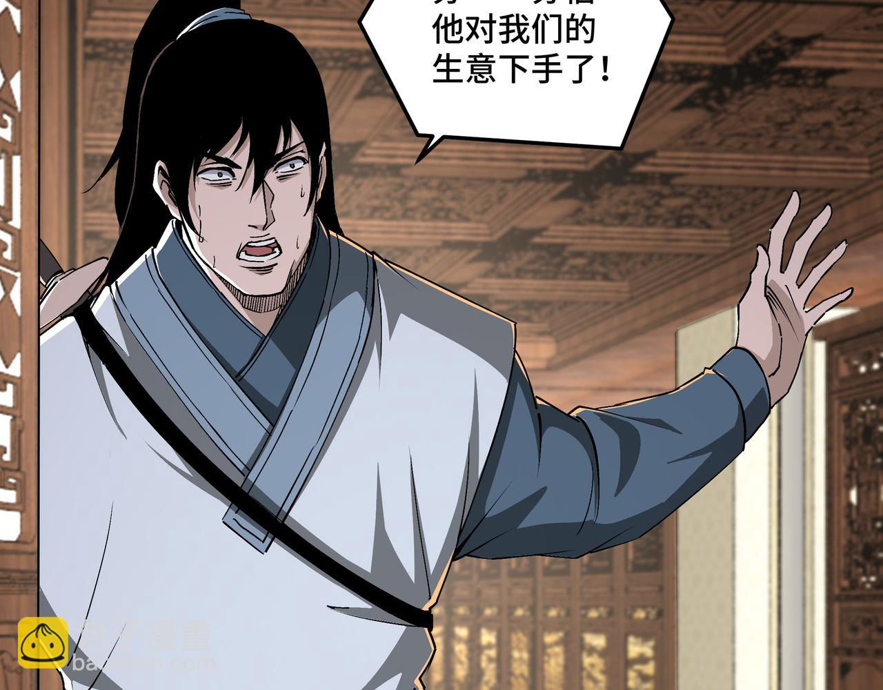 第170话 失败的季无空33