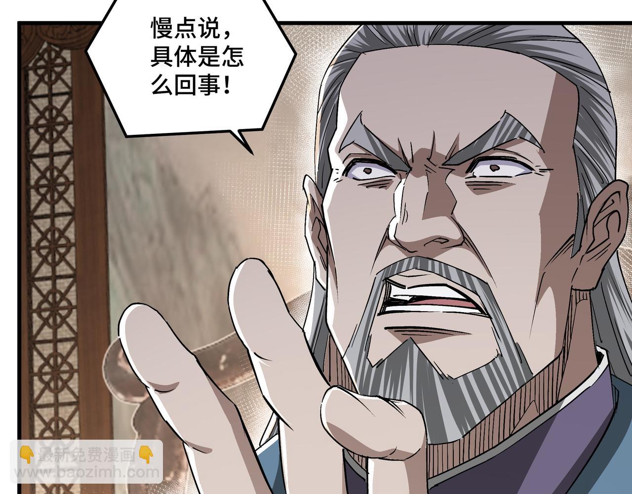 第170话 失败的季无空35