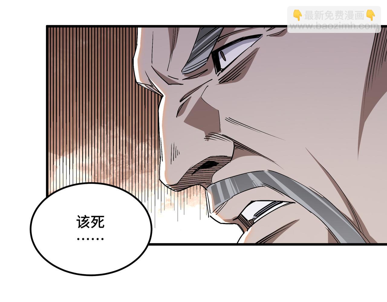 第170话 失败的季无空40