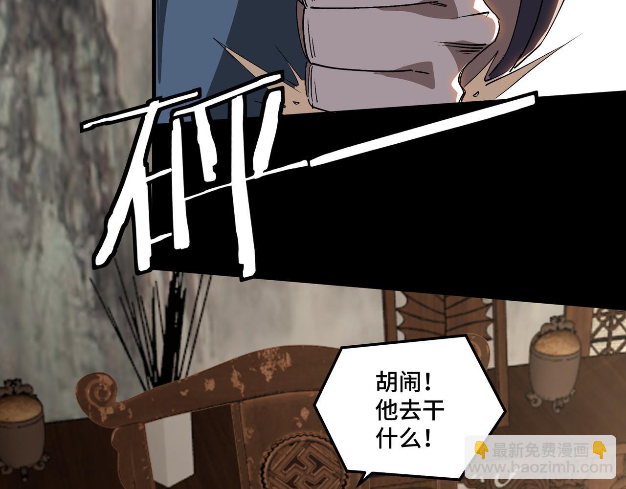 第170话 失败的季无空44