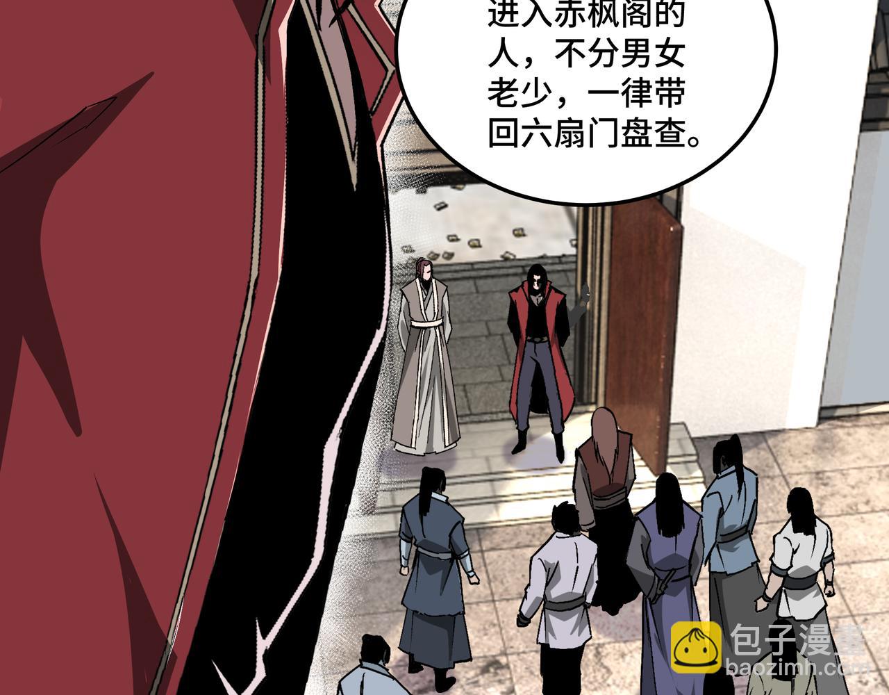 第170话 失败的季无空5