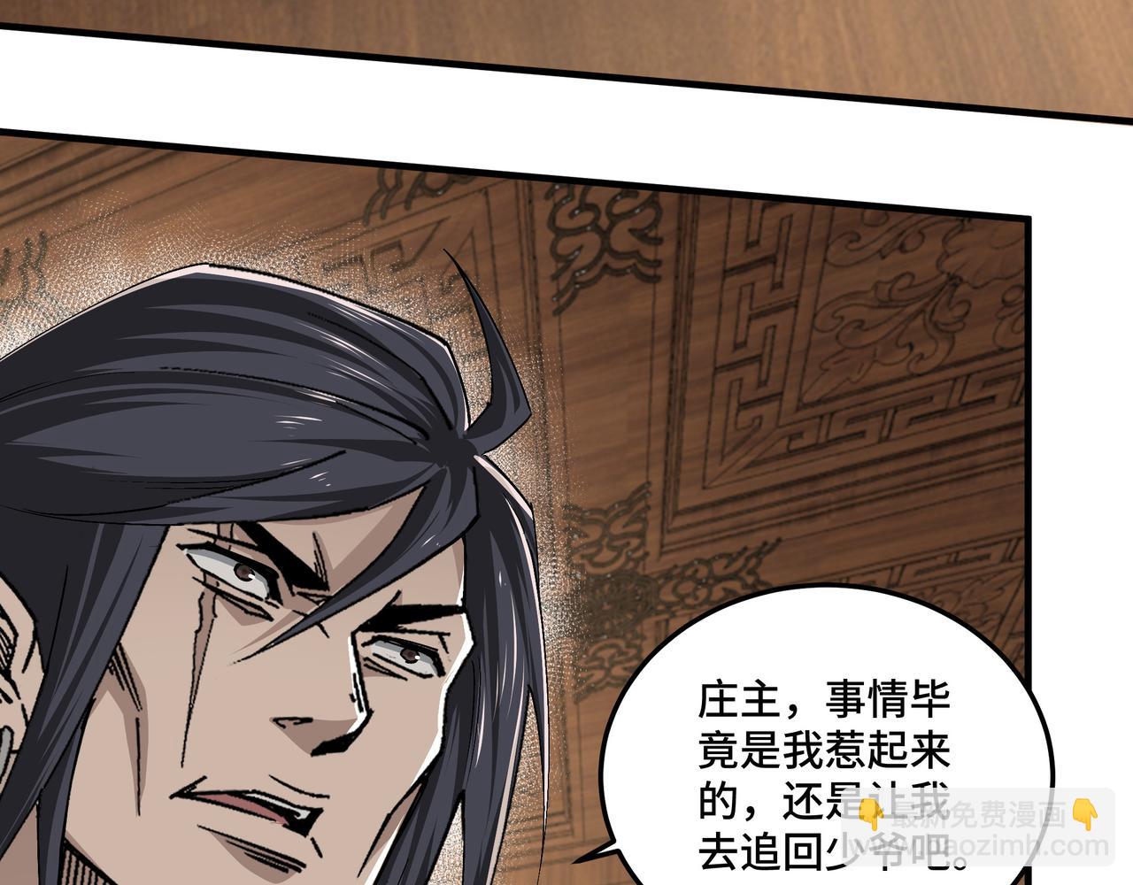 第170话 失败的季无空51