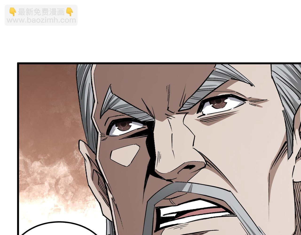 第170话 失败的季无空54