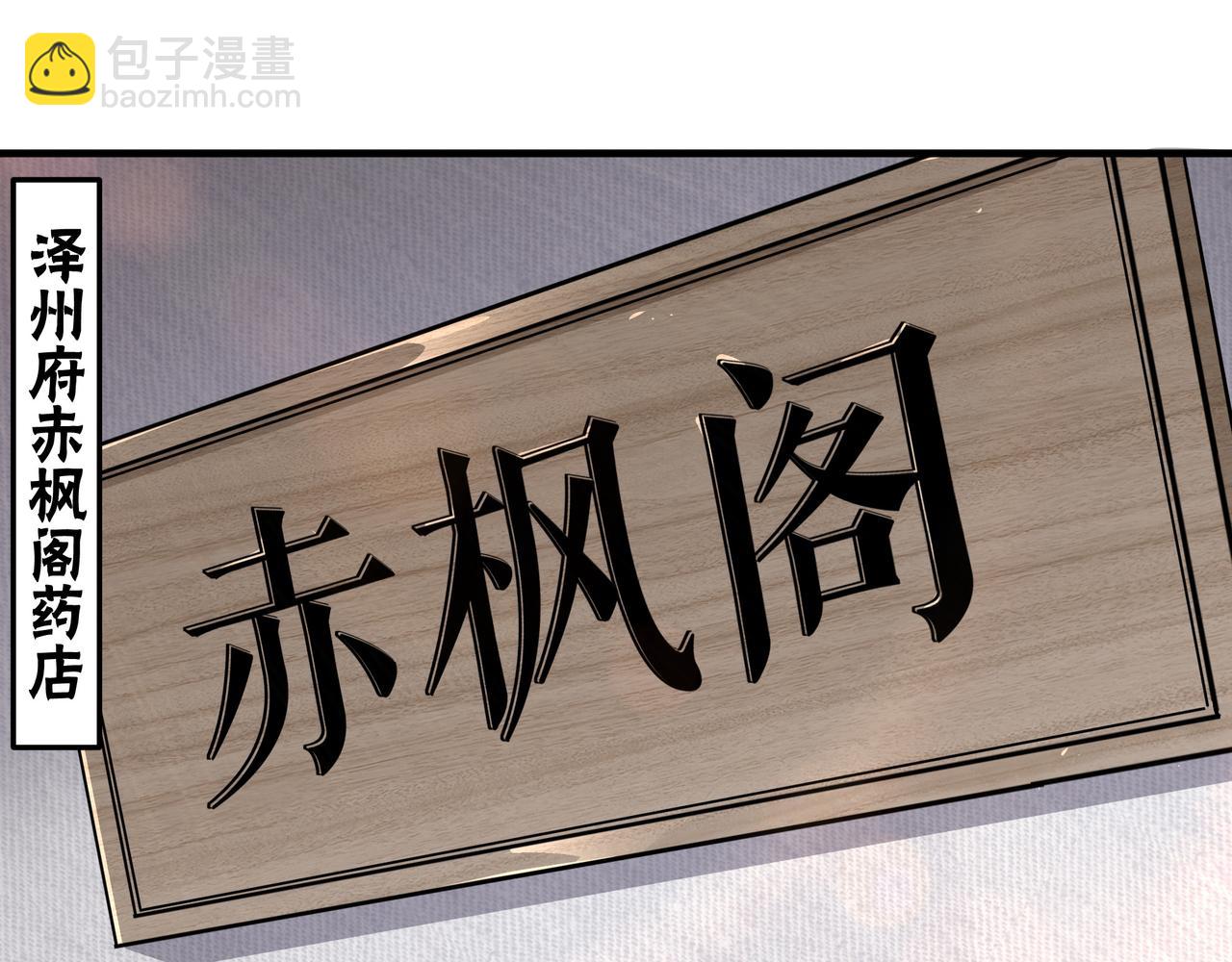 第170话 失败的季无空56