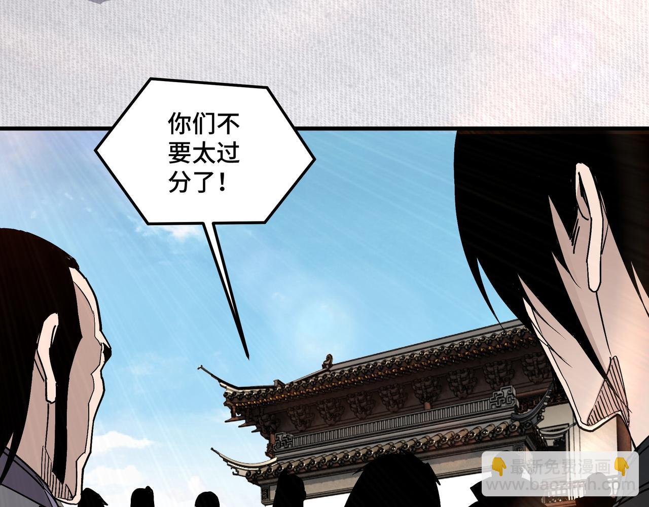 第170话 失败的季无空57