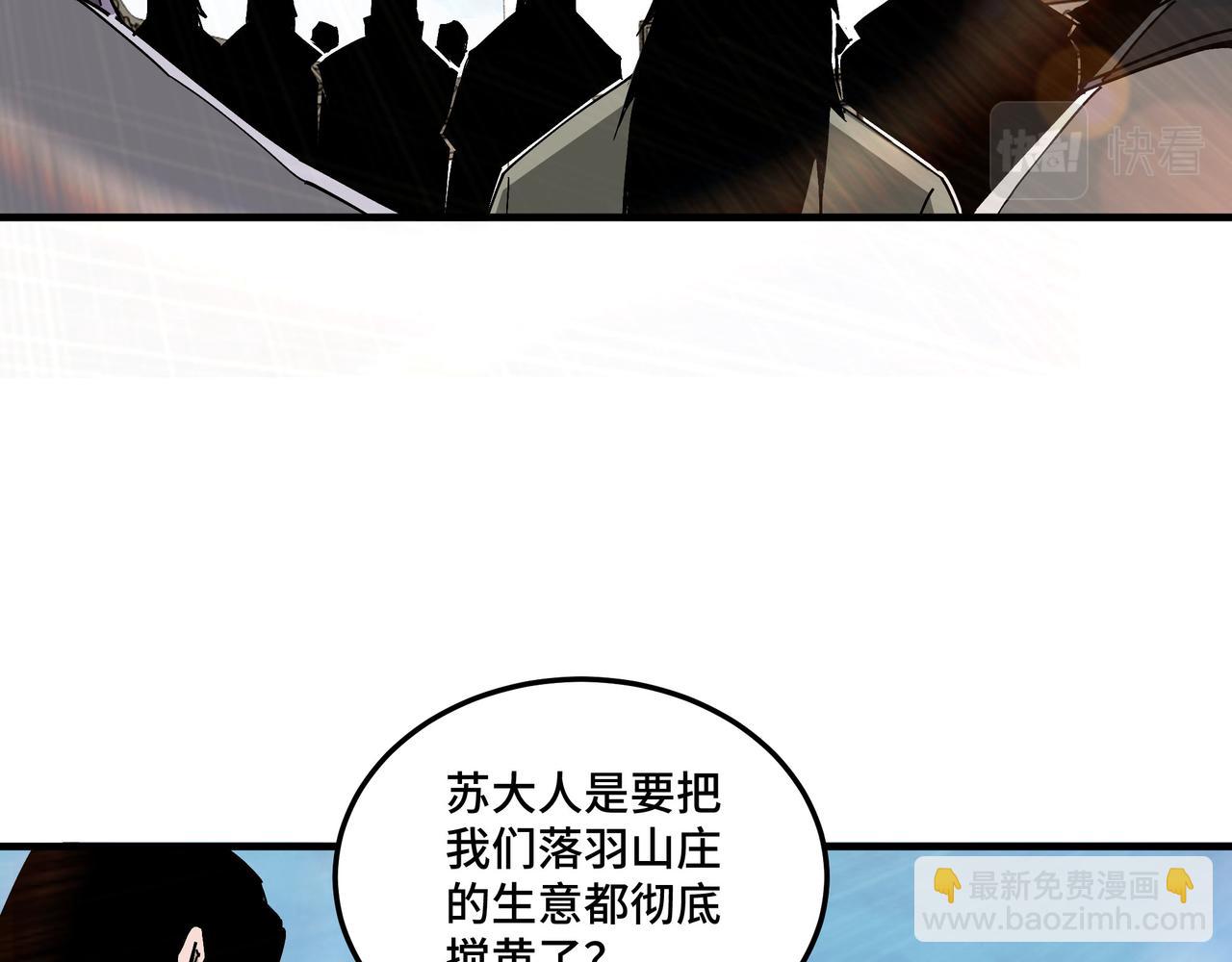 第170话 失败的季无空58
