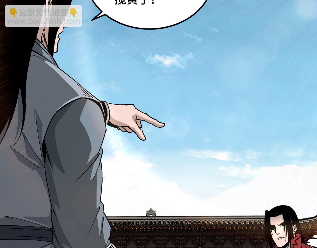 第170话 失败的季无空59