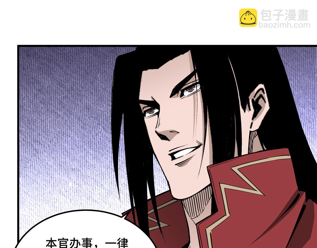 第170话 失败的季无空61