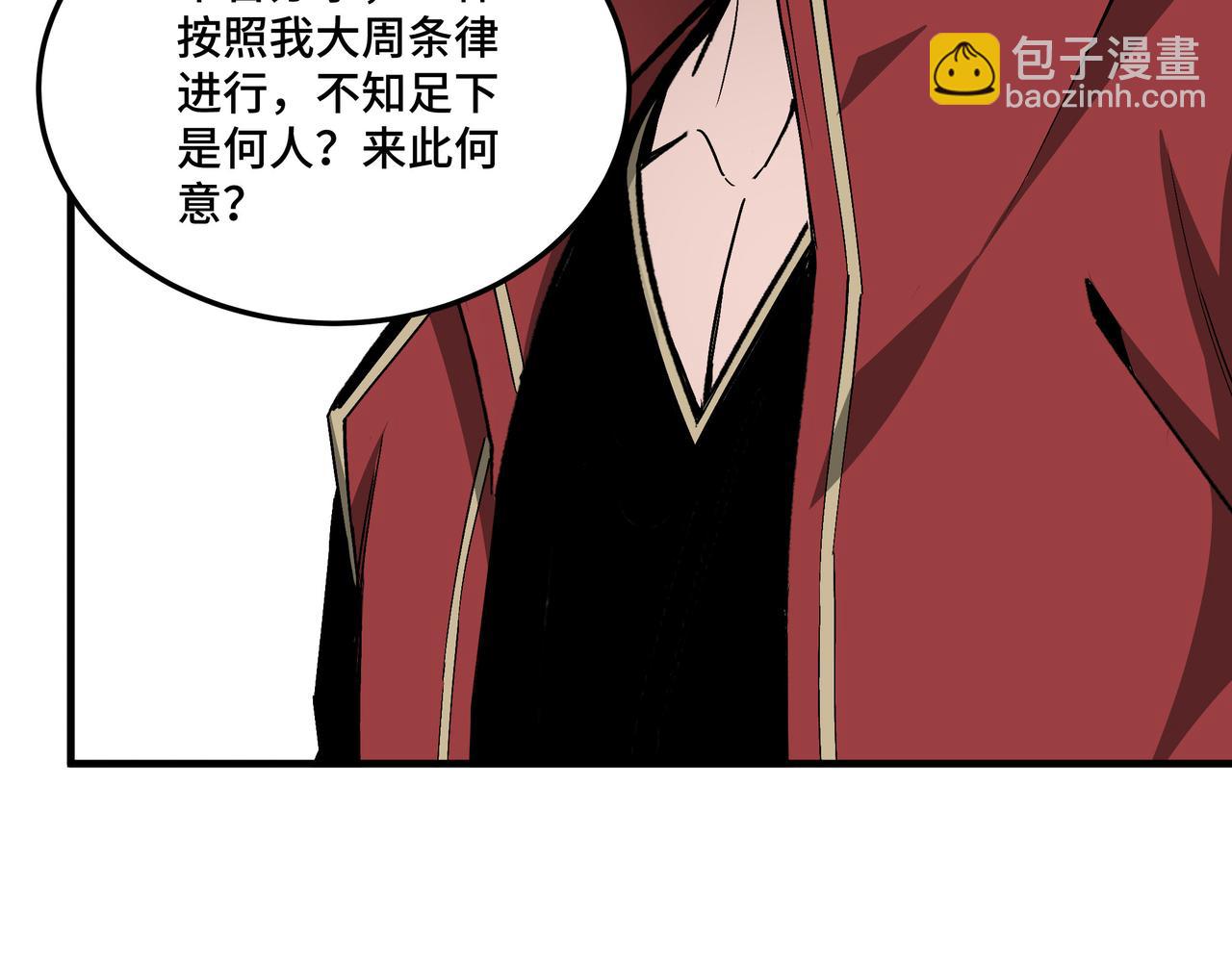 第170话 失败的季无空62