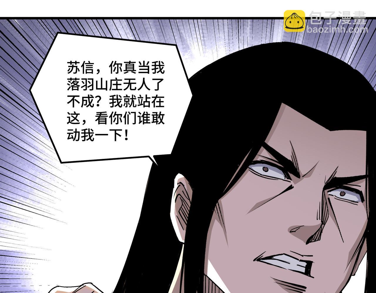 第170话 失败的季无空67