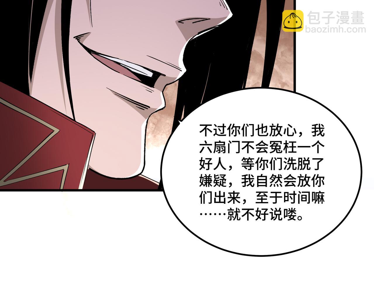 第170话 失败的季无空7