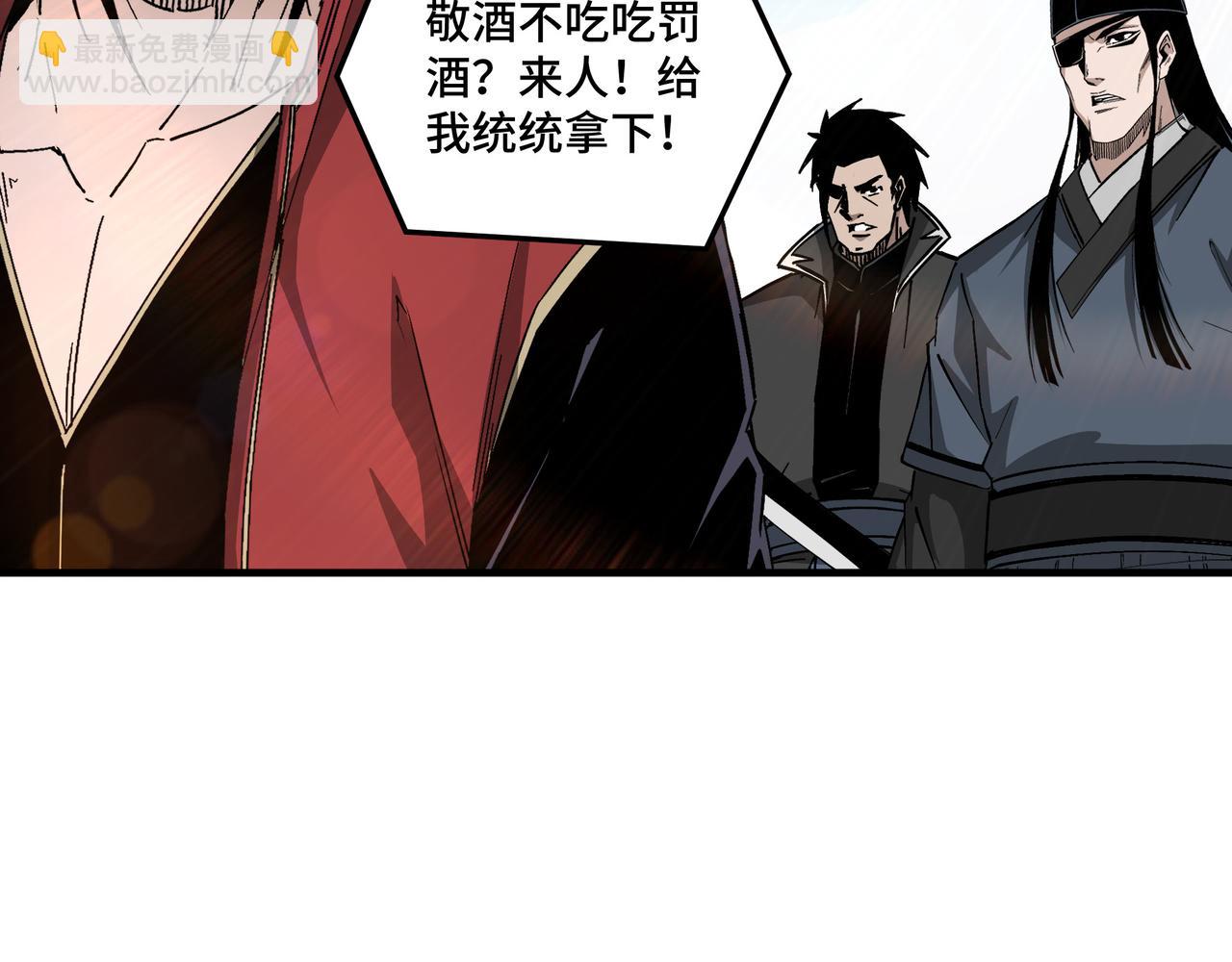 第170话 失败的季无空70