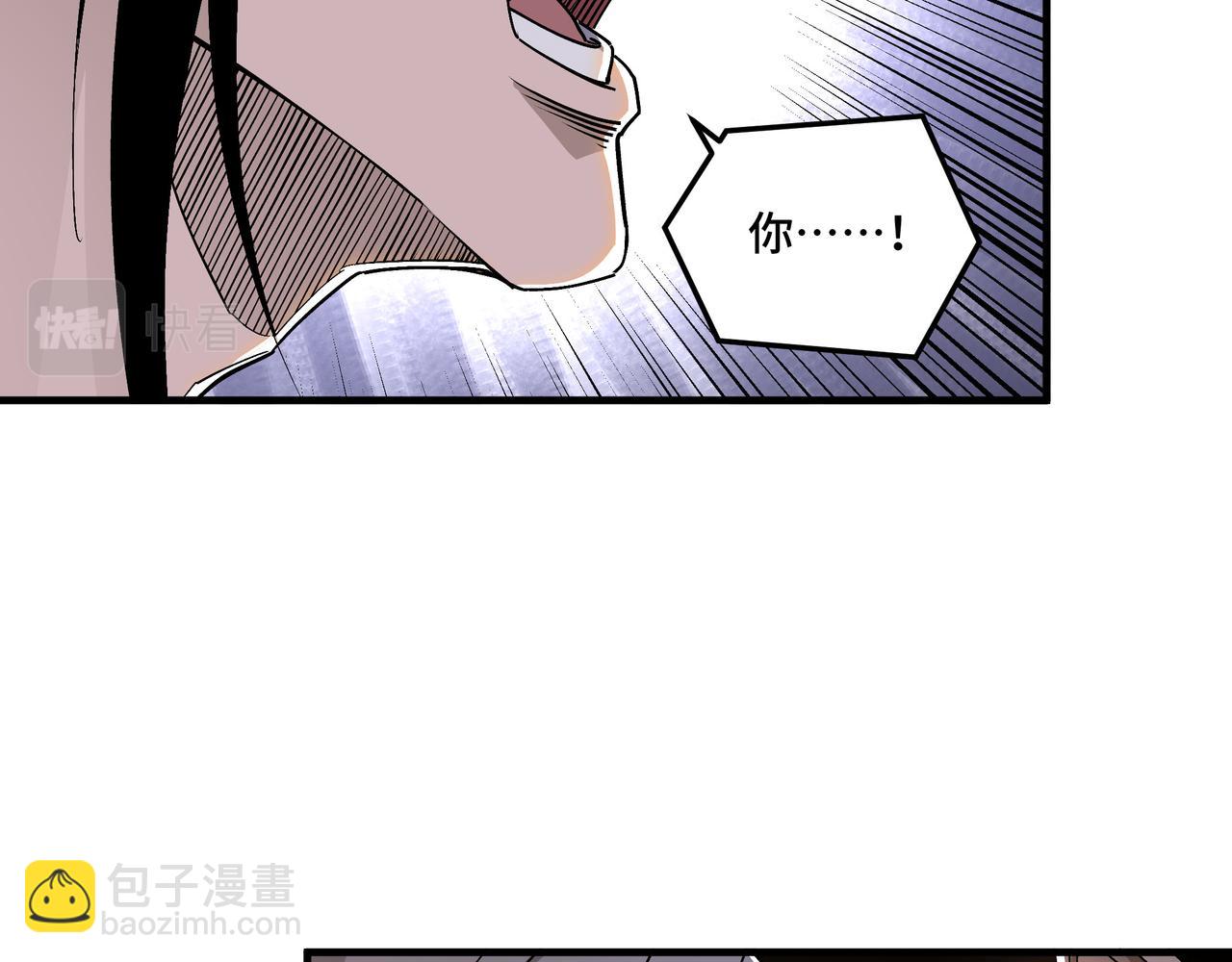 第170话 失败的季无空72