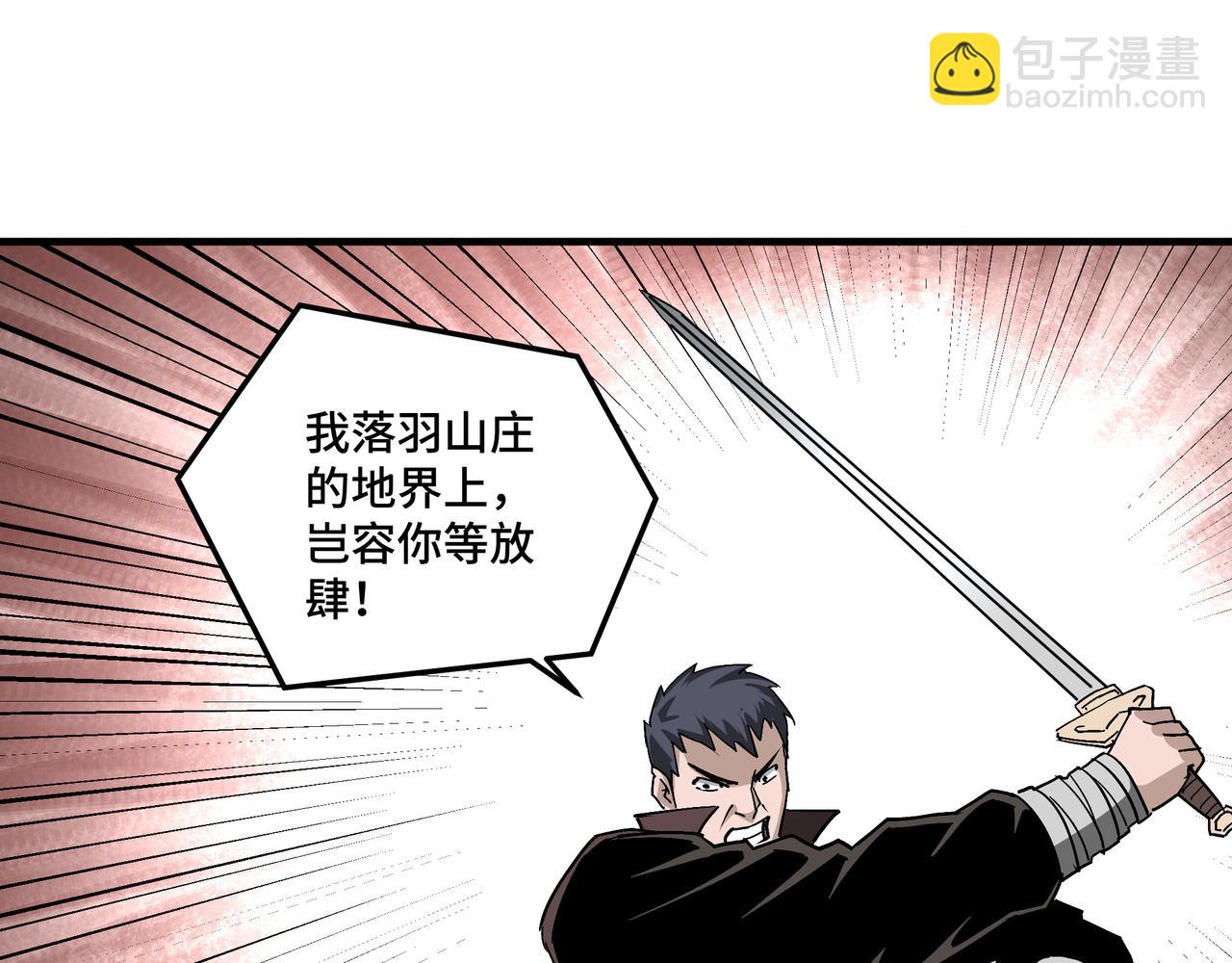 第170话 失败的季无空76