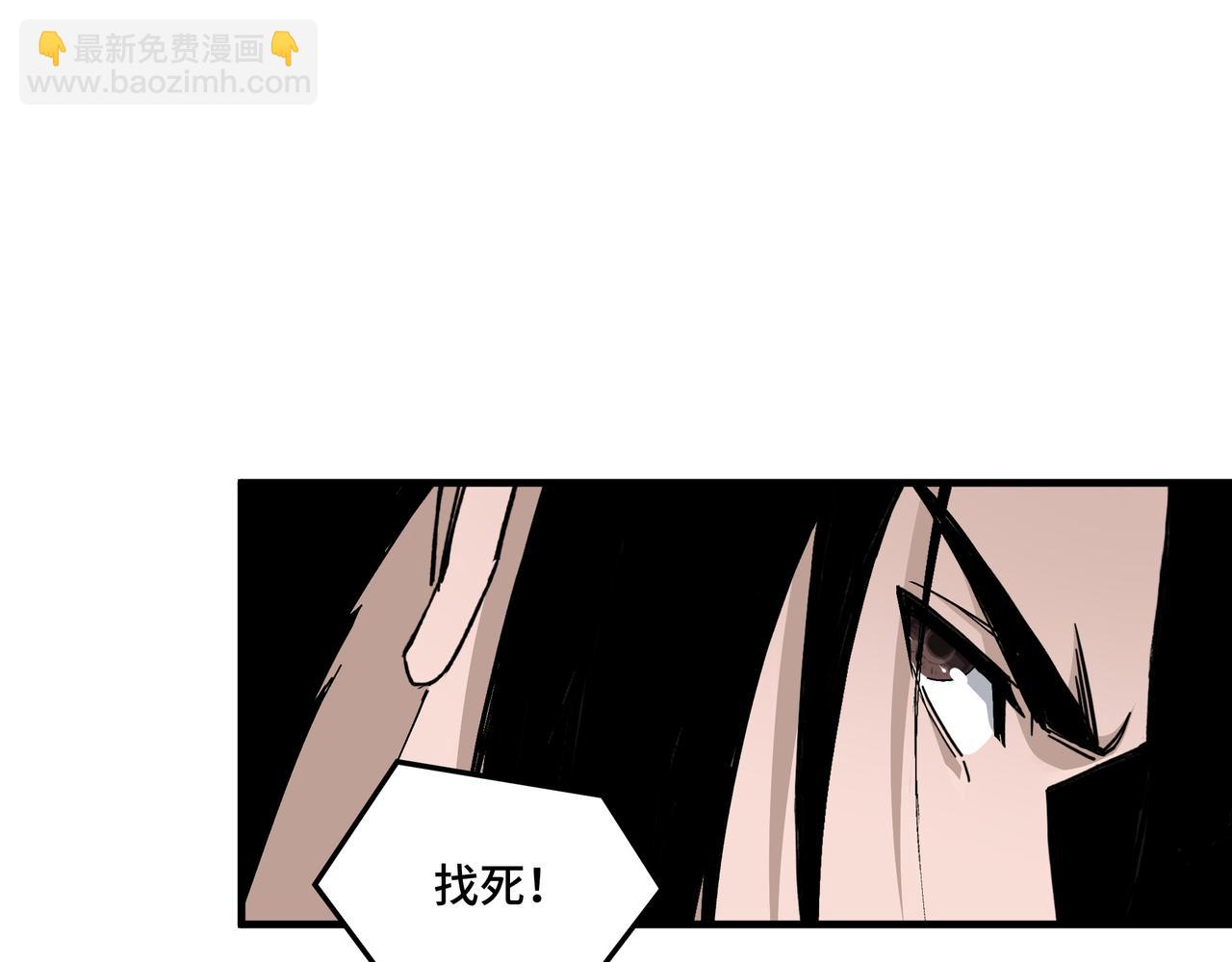 第170话 失败的季无空79