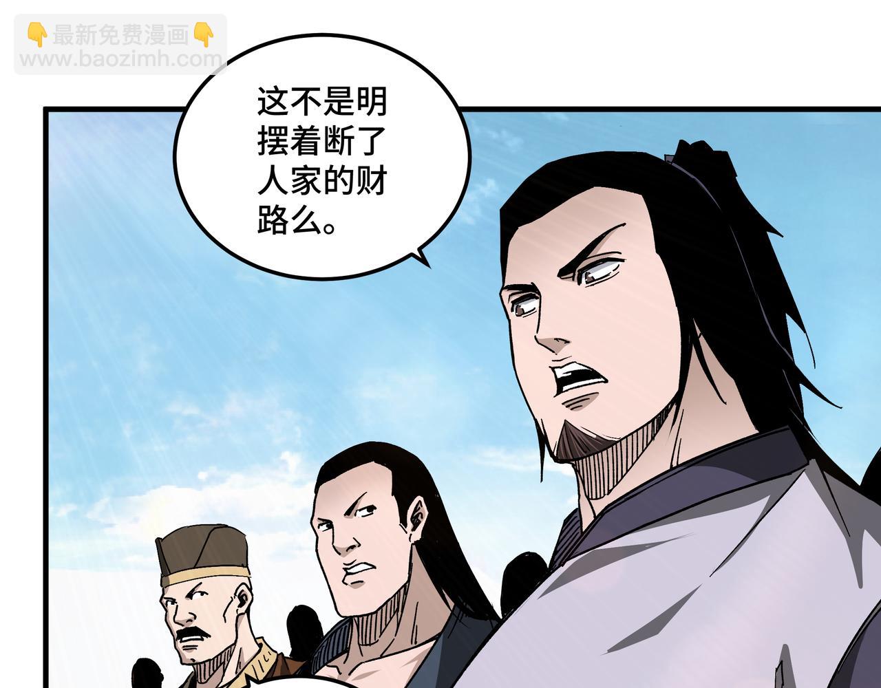 第170话 失败的季无空8