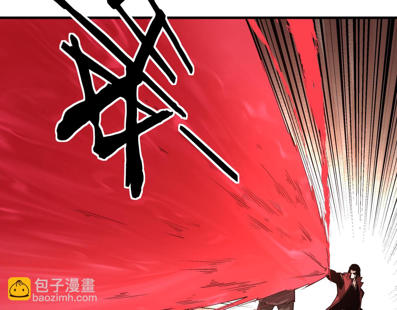 第170话 失败的季无空82