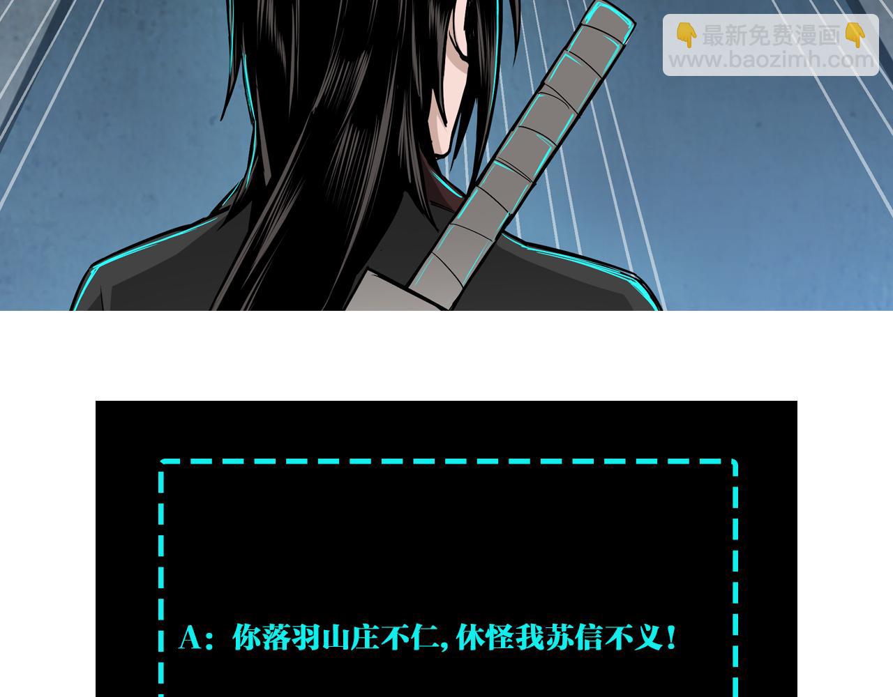 第170话 失败的季无空91