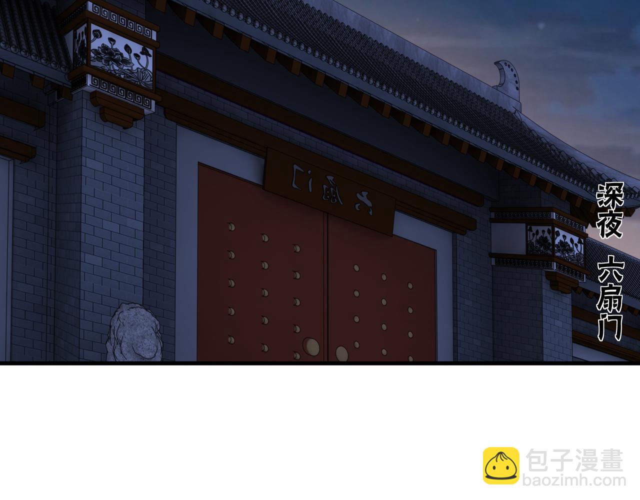 第173话 夺权13