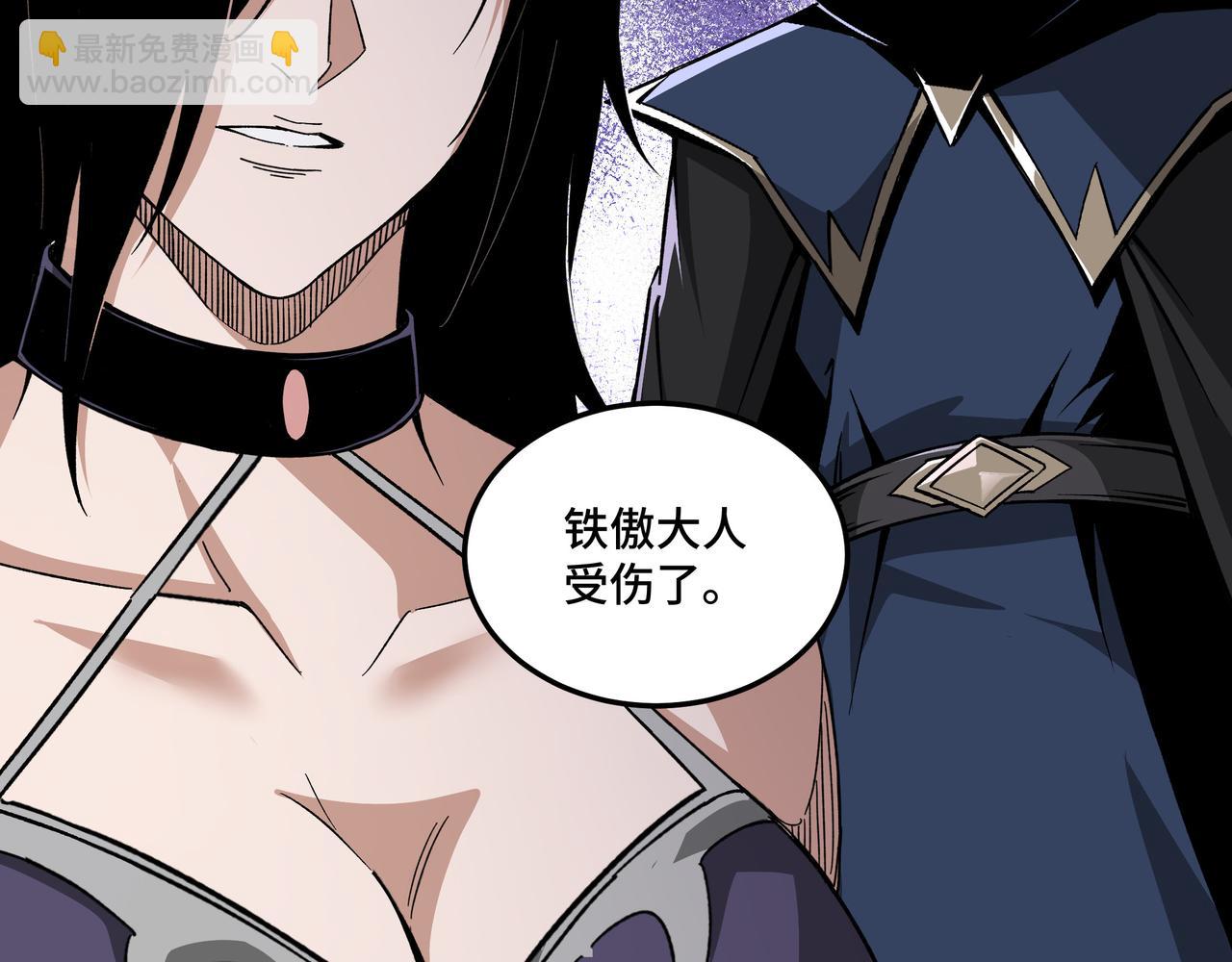 第173话 夺权49