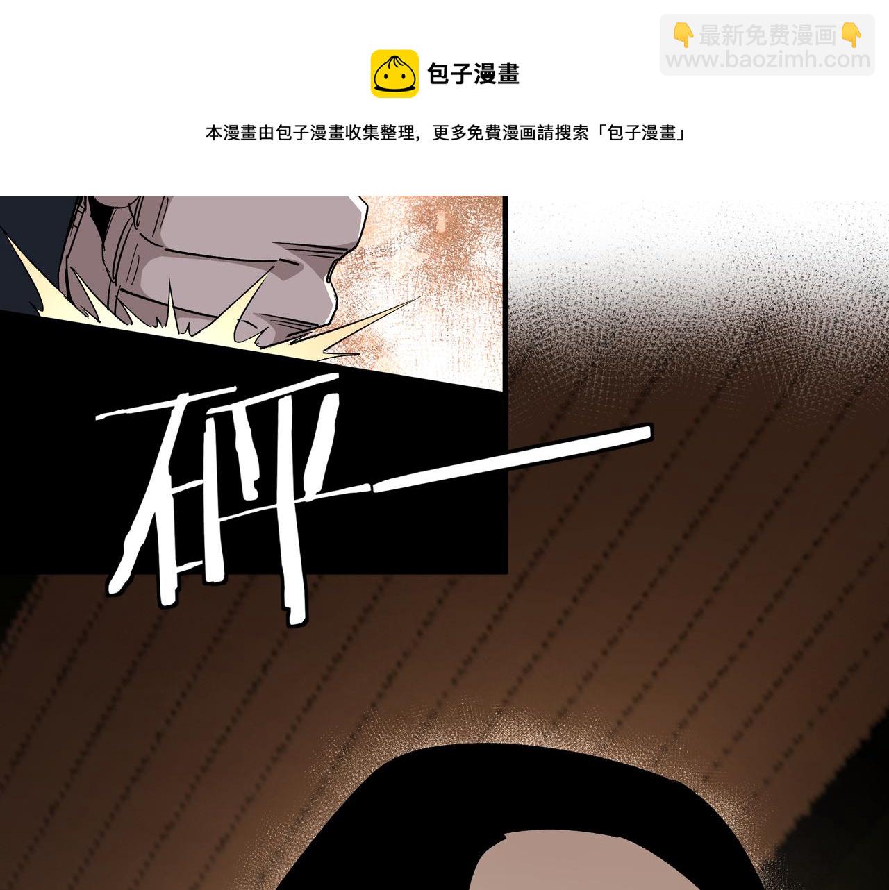 第173话 夺权74