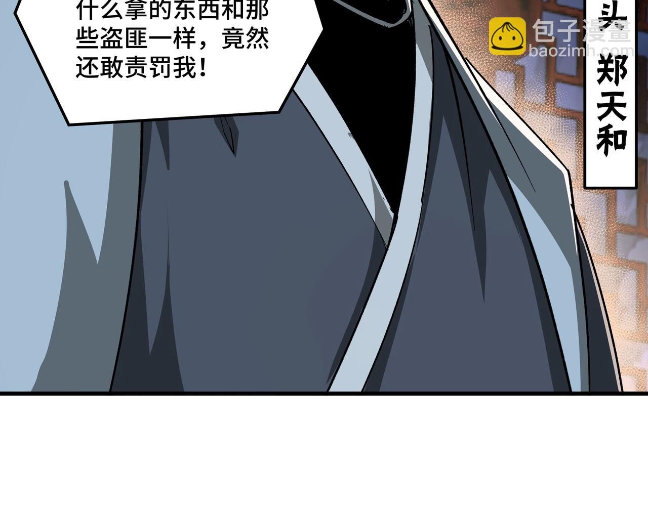 第173话 夺权76