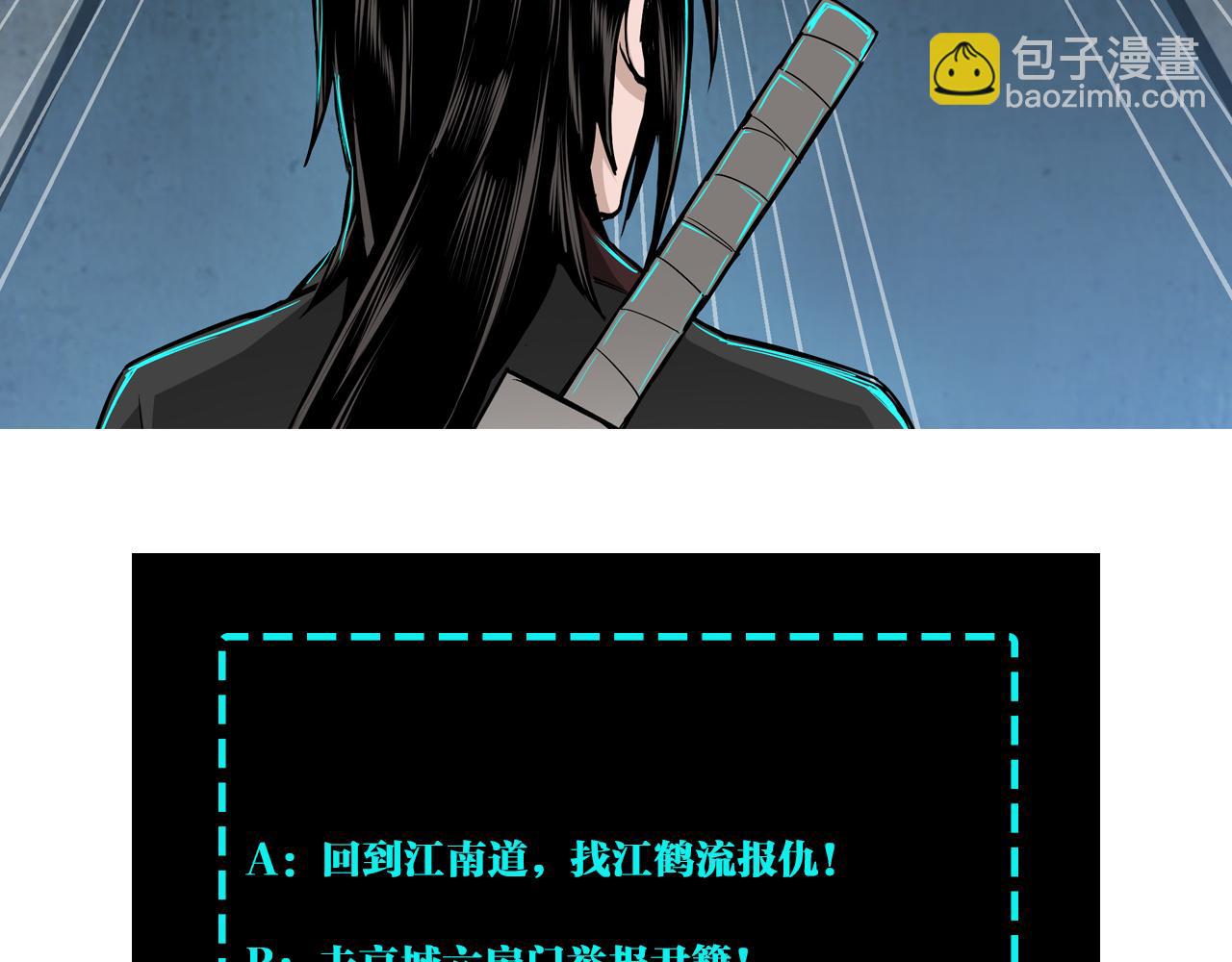 第179话 地府的福利101