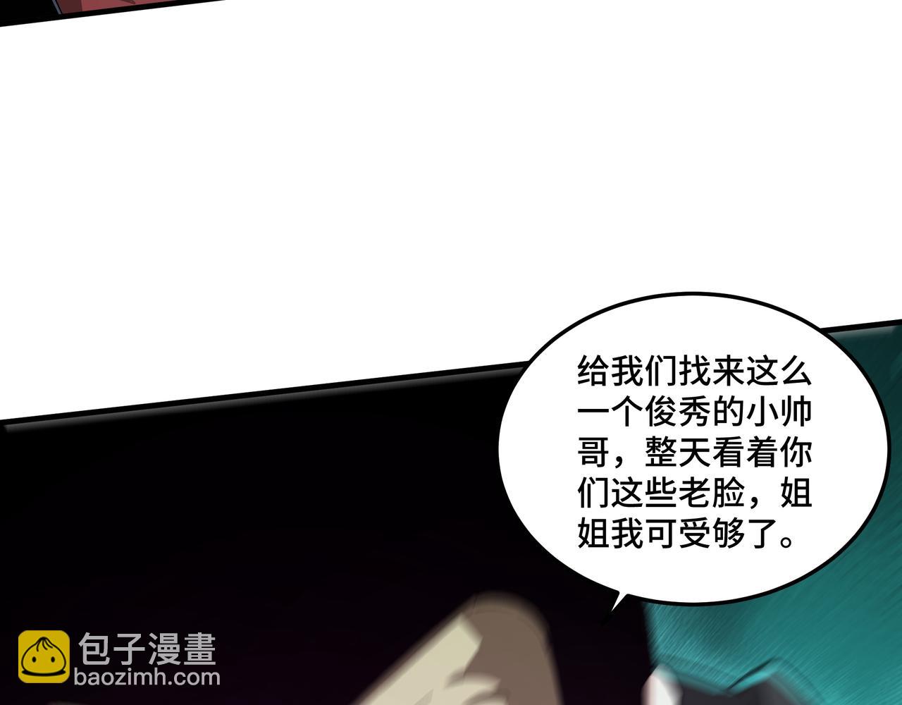 第179话 地府的福利17