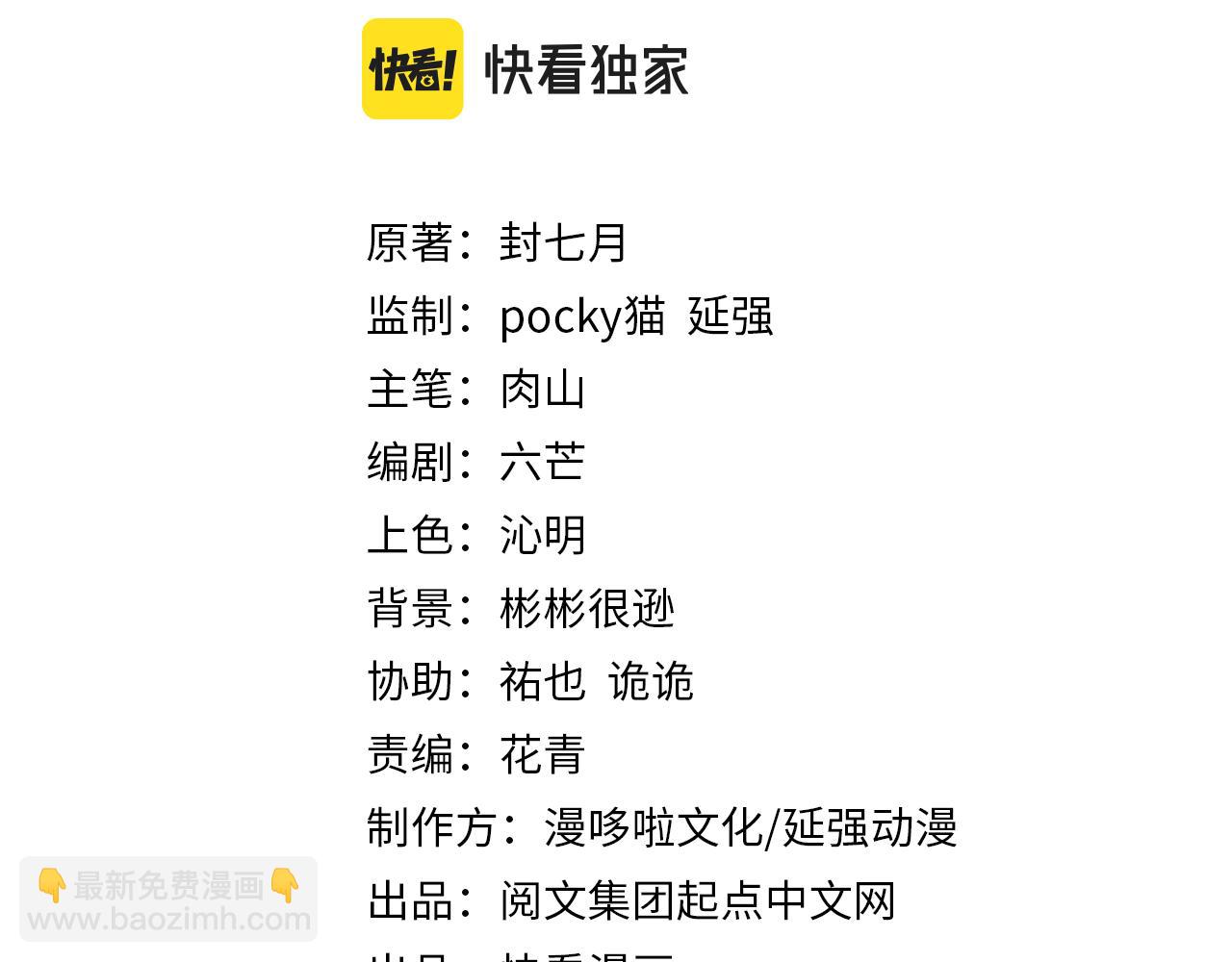 第179话 地府的福利2