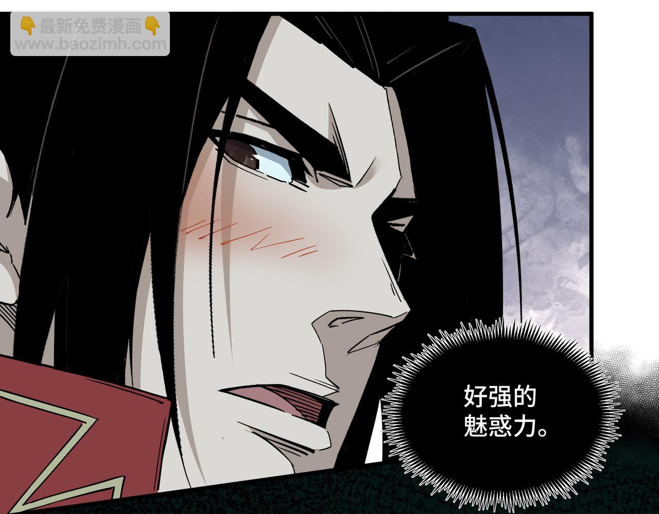 第179话 地府的福利20